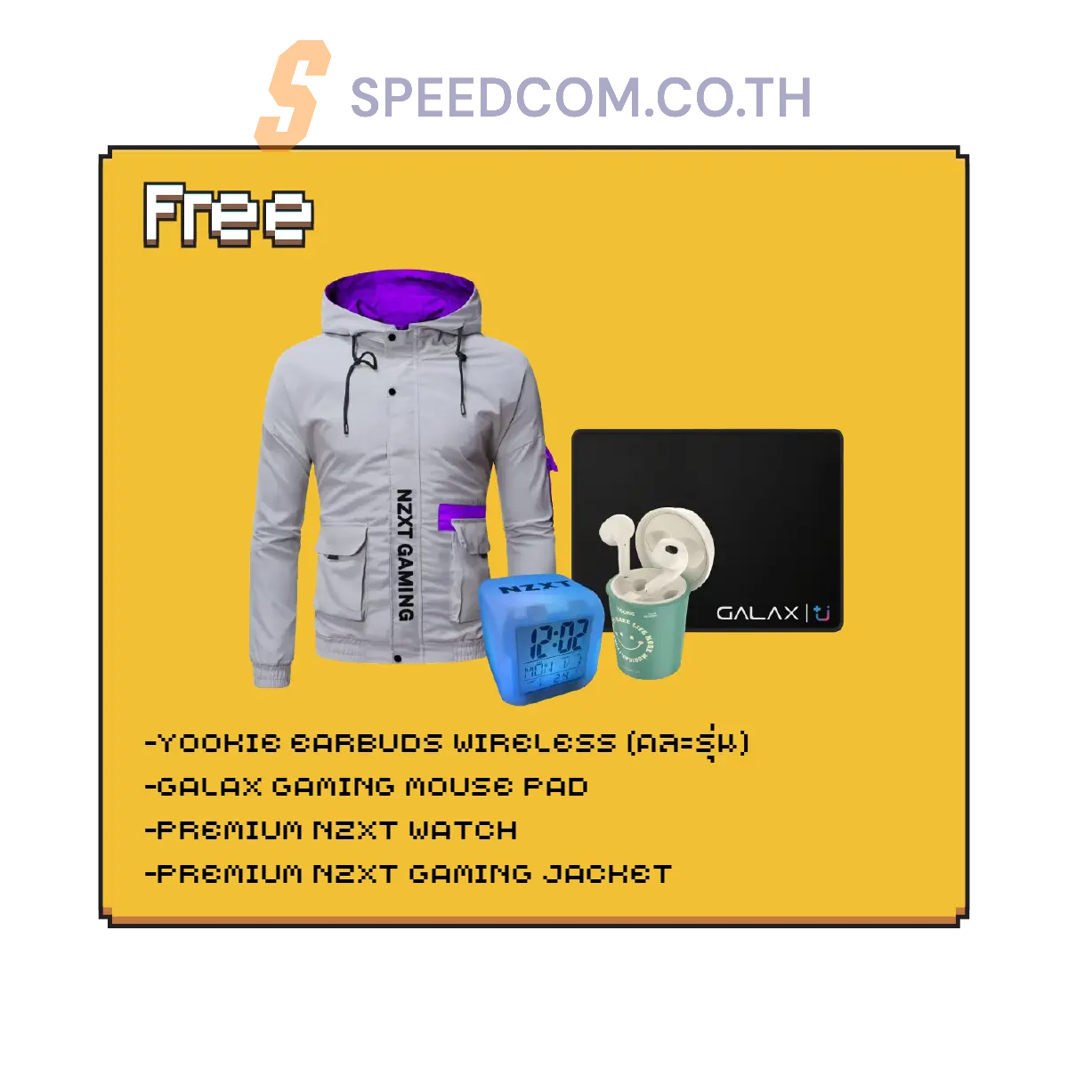 คอมประกอบ SPOL-STREAMING–BUDGET FRIENDLY 01 - SpeedCom