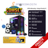 คอมประกอบ SPOL-STREAMING–BUDGET FRIENDLY 01SpeedCom