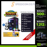 คอมประกอบ SPOL-STREAMING–BUDGET FRIENDLY 01