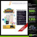 คอมประกอบ SPOL-STREAMING–INFINITY BUDGET 01