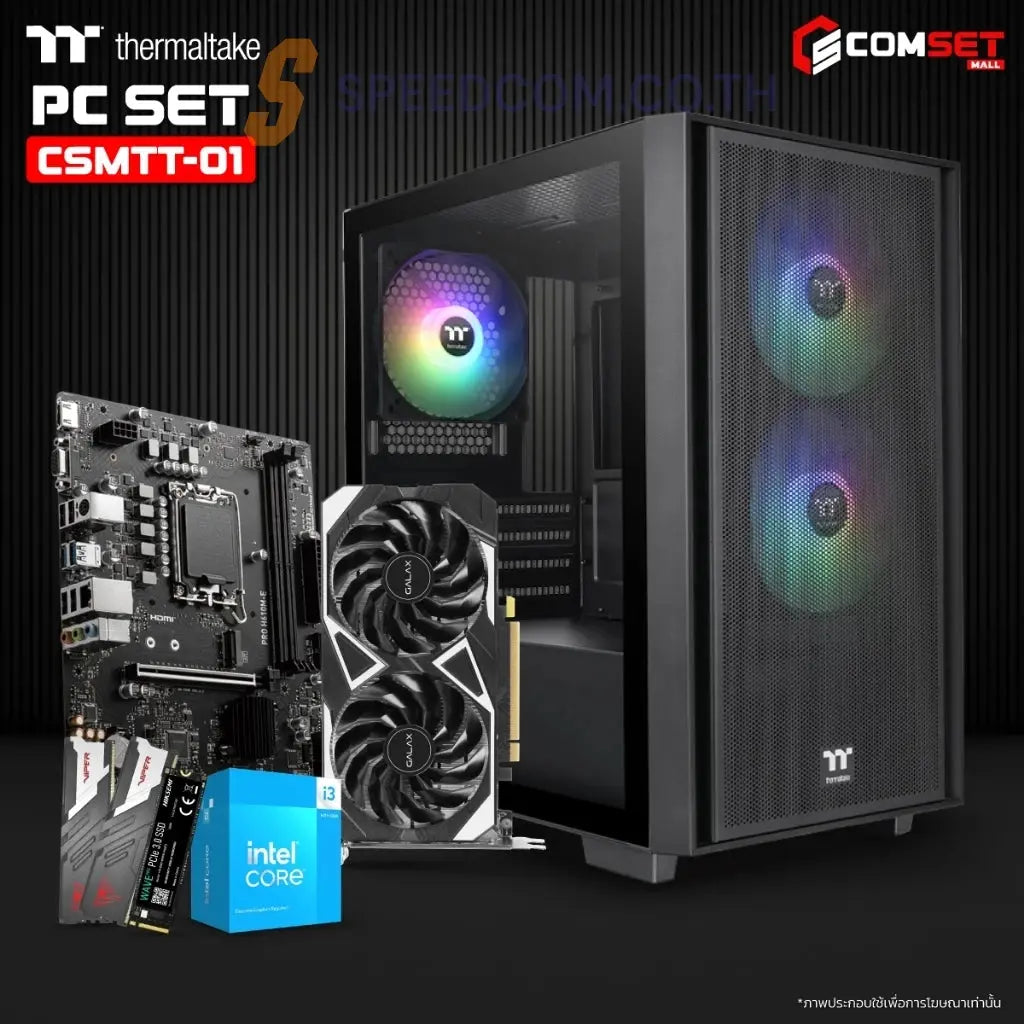 คอมประกอบ SPOL-THERMALTAKE SET 1-i3-14100F-16GB-512GB-3050SpeedCom
