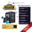 คอมประกอบ SPOL-THERMALTAKE SET 1-i3-14100F-16GB-512GB-3050SpeedCom