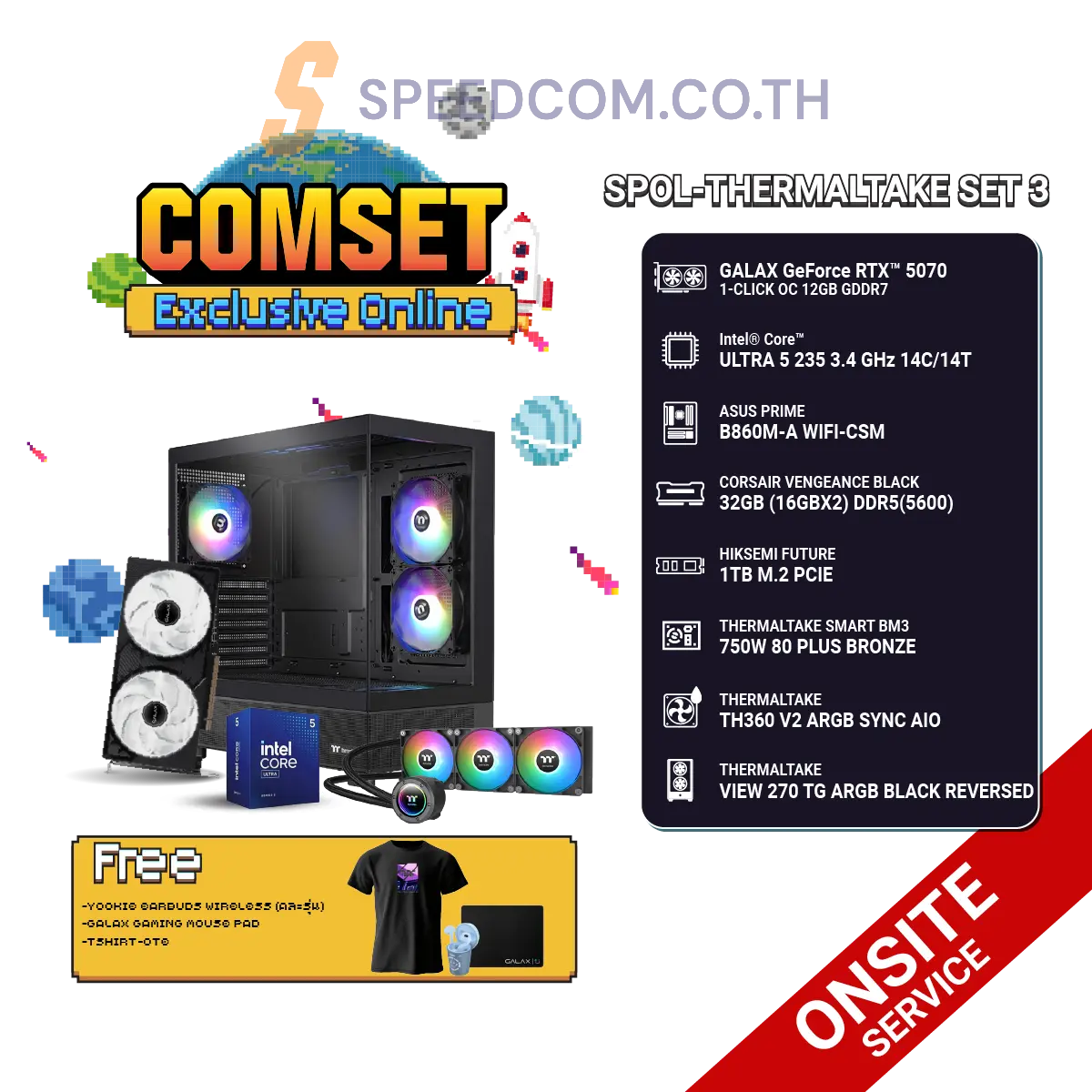คอมประกอบ SPOL-THERMALTAKE SET 3-ULTRA 5 235-32GB-1TB-5070SpeedCom