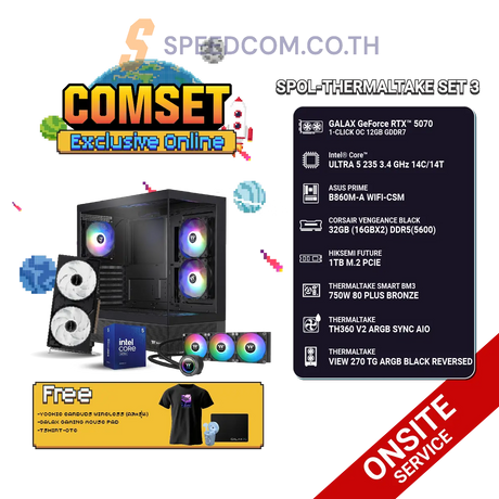 คอมประกอบ SPOL-THERMALTAKE SET 3-ULTRA 5 235-32GB-1TB-5070SpeedCom