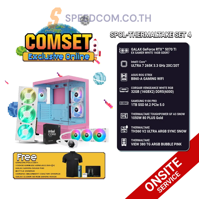 คอมประกอบ SPOL-THERMALTAKE SET 4-ULTRA 7 265K-32GB-1TB-5070TISpeedCom
