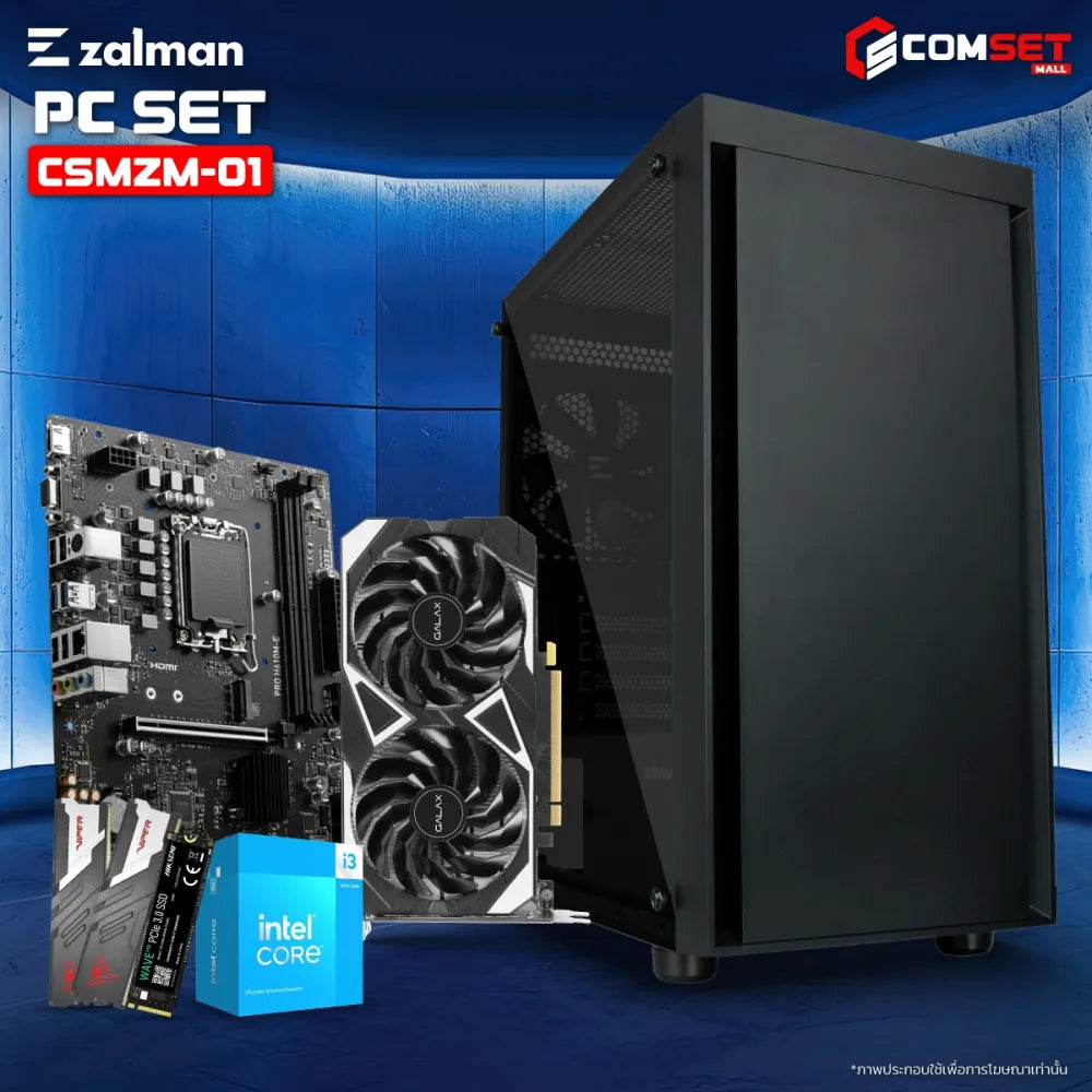 คอมประกอบ SPOL-ZALMAN SET 1- i3-14100F-16GB-512GB-3050 - SpeedCom
