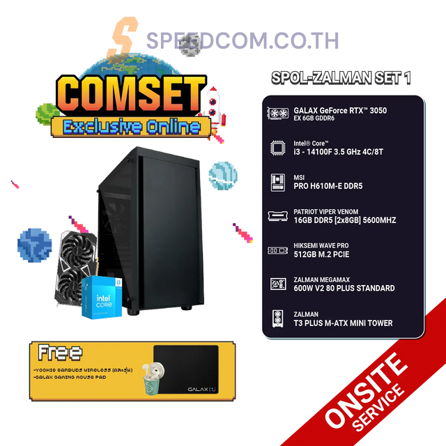 คอมประกอบ SPOL-ZALMAN SET 1- i3-14100F-16GB-512GB-3050SpeedCom