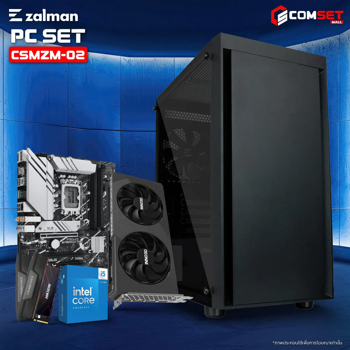 คอมประกอบ SPOL-ZALMAN SET 2-i5-14400F-32GB-1TB-5060 - SpeedCom