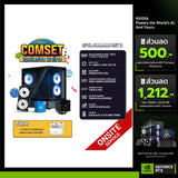 คอมประกอบ SPOL-ZALMAN SET 3-i5-14400F-32GB-1TB-5070SpeedCom