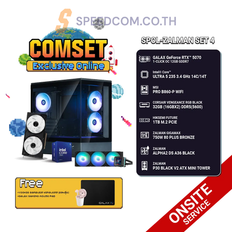 คอมประกอบ SPOL-ZALMAN SET 4-ULTRA 5 235-32GB-1TB-5070SpeedCom