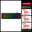 คีย์บอร์ด HyperX Alloy Origins Mechanical Red Switch สีดำSpeedCom