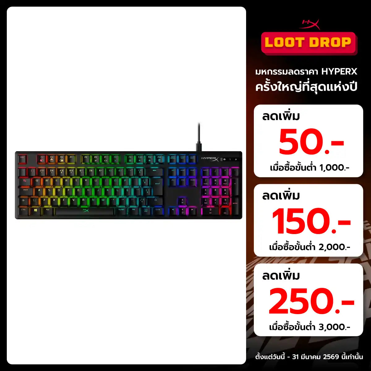 คีย์บอร์ด HyperX Alloy Origins Mechanical Red Switch สีดำSpeedCom