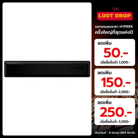 ที่รองมือ HyperX Wrist Rest  สีดำSpeedCom