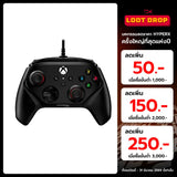จอยคอนโทรลเลอร์ HyperX JOY Clutch 6L366AA สีดำSpeedCom