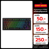 คีย์บอร์ด HyperX Alloy Rise75 (91Y91AA) Wireless Gaming สีดำSpeedCom