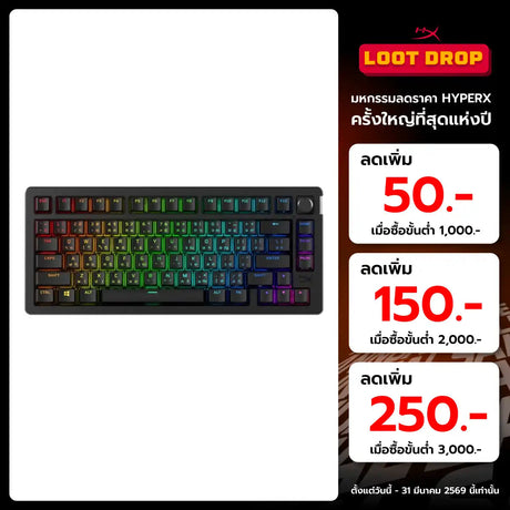 คีย์บอร์ด HyperX Alloy Rise75 (91Y91AA) Wireless Gaming สีดำSpeedCom