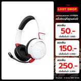 หูฟังไร้สาย HyperX Could Mini Gaming Wireless HeadsetSpeedCom