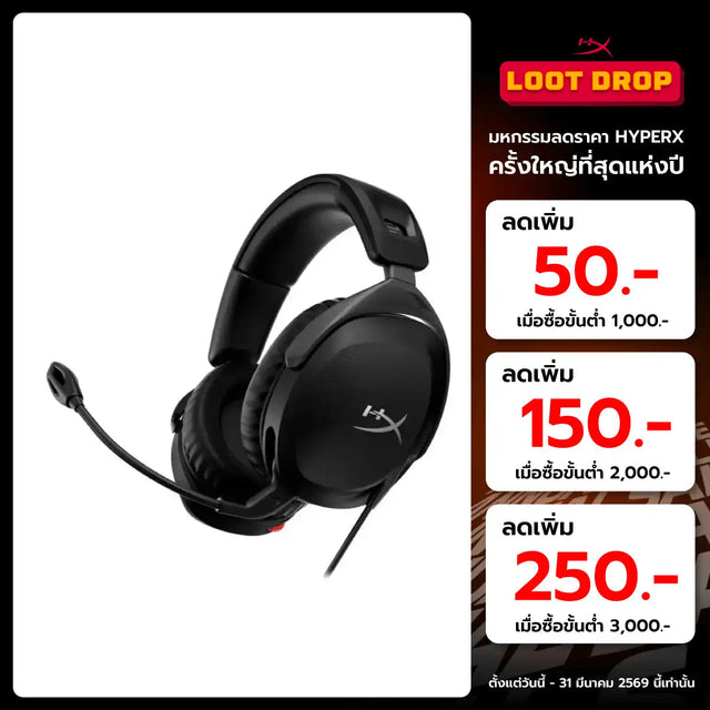 หูฟัง HyperX Gaming Cloud Stinger 2 สีดำSpeedCom