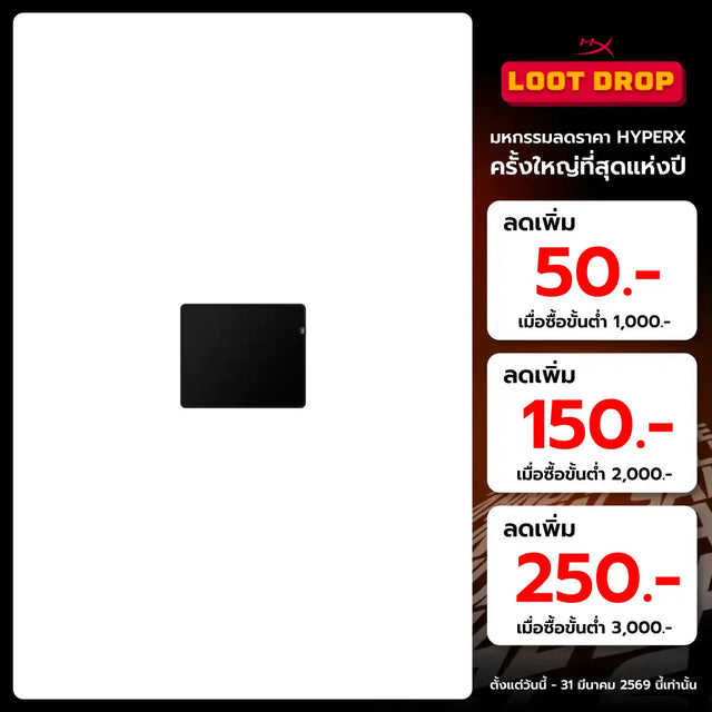 แผ่นรองเมาส์ HyperX Gaming Pulsefire Mat Cloth สีดำSpeedCom