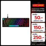 คีย์บอร์ด HyperX Alloy Origins 65 สีดำSpeedCom