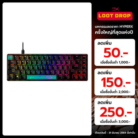 คีย์บอร์ด HyperX Alloy Origins 65 สีดำSpeedCom