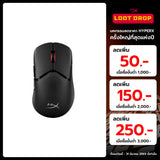 เมาส์ HyperX A2PB2AA Pulsefire Saga Pro Wireless Gaming สีดำSpeedCom