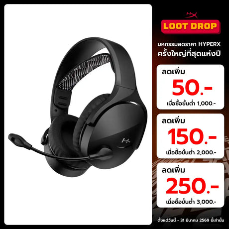 หูฟัง HyperX Cloud Jet Wireless Gaming HeadsetSpeedCom
