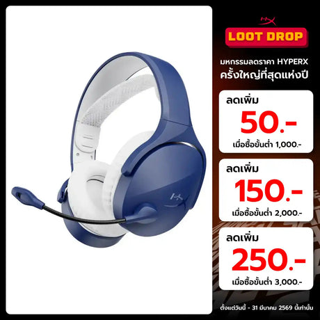 หูฟัง HyperX Cloud Jet Wireless Gaming HeadsetSpeedCom