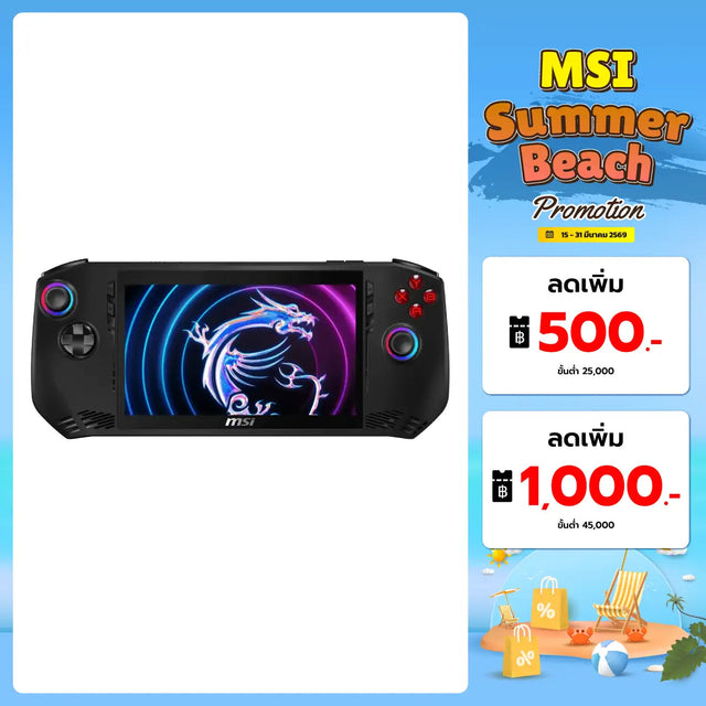 เครื่องเล่นเกมพกพา MSI Claw A1M-237TH Intel Ultra 5 สีดำSpeedCom