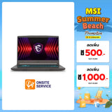 โน๊ตบุ๊ค MSI Thin 15 B13VE-1608TH i5 Gen13 สีเทา (Cosmos Gray)SpeedCom