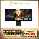 จอมอนิเตอร์ Samsung LS34DG850SEXXT 34.0" OLED 175Hz