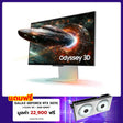 จอมอนิเตอร์ Samsung Odyssey 3D LS27FG900XEXXT 27.0" IPS 4K 165HzSpeedCom