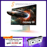 จอมอนิเตอร์ Samsung Odyssey 3D LS27FG900XEXXT 27.0" IPS 4K 165Hz