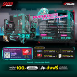 คอมประกอบ Set Asus Rog x Hatsune Miku Edition Powered BY ASUS - SpeedCom
