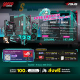 คอมประกอบ Set Asus Rog x Hatsune Miku Edition Powered BY ASUS