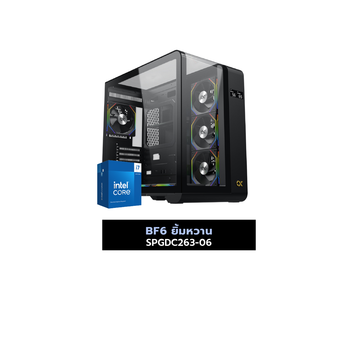 คอมประกอบ Set BF6 ยิ้มหวาน SPGDC263-06SpeedCom