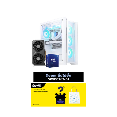 คอมประกอบ Set Doom ลื่นไม่ยั้ง SPGDC263-01SpeedCom