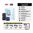 คอมประกอบ Set Doom ลื่นไม่ยั้ง SPGDC263-01SpeedCom