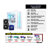 คอมประกอบ Set Doom ลื่นไม่ยั้ง SPGDC263-01SpeedCom