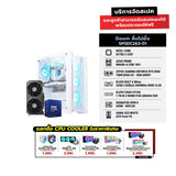 คอมประกอบ Set Doom ลื่นไม่ยั้ง SPGDC263-01SpeedCom