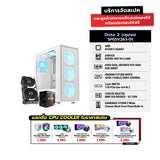 คอมประกอบ Set Dota 2 ฉลุยยย SPGSV263-01SpeedCom