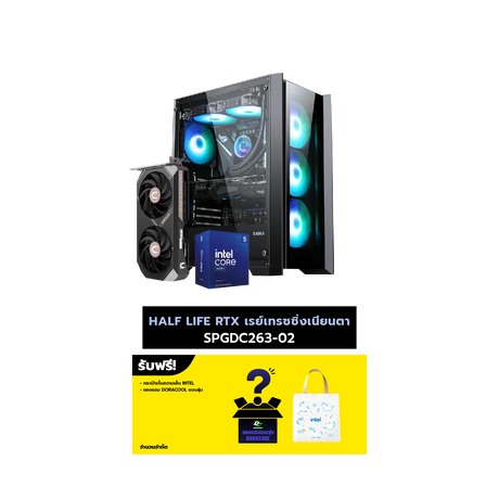 คอมประกอบ Set HALF LIFE RTX เรย์เทรซซิ่งเนี่ยนตา SPGDC263-02SpeedCom