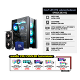 คอมประกอบ Set HALF LIFE RTX เรย์เทรซซิ่งเนี่ยนตา SPGDC263-02SpeedCom