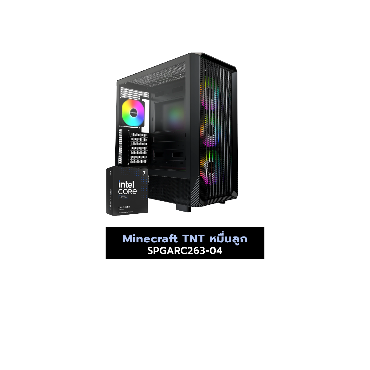คอมประกอบ Set Minecraft TNT หมื่นลูก SPGARC263-04SpeedCom