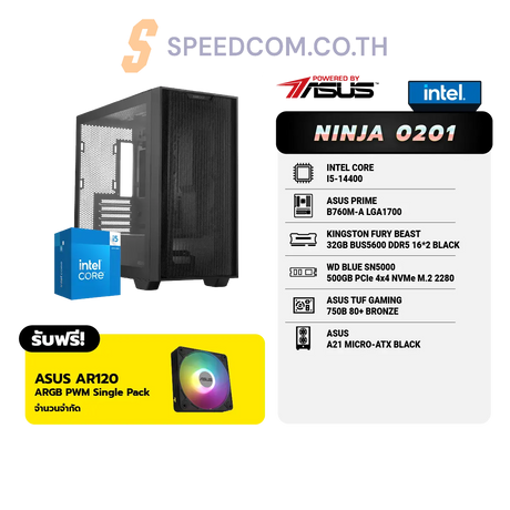 คอมประกอบ Set NINJA 0201 Powered By ASUS