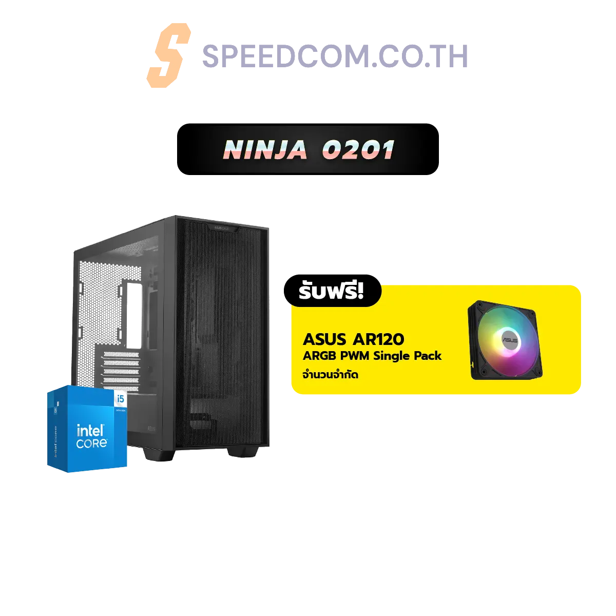 คอมประกอบ Set NINJA 0201 Powered By ASUS