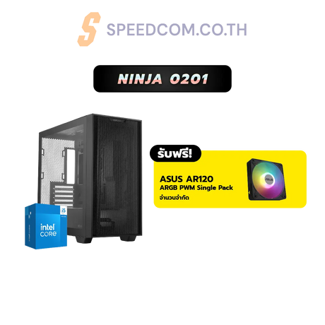 คอมประกอบ Set NINJA 0201 Powered By ASUS