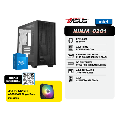 คอมประกอบ Set NINJA 0201 Powered By ASUSSpeedCom