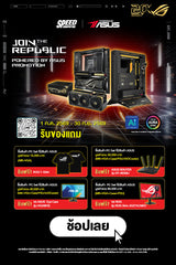 คอมประกอบ Set NINJA 0215 Powered By ASUSSpeedCom