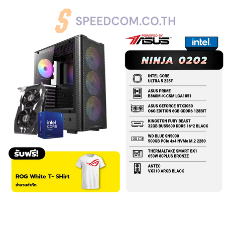 คอมประกอบ Set NINJA 0202 Powered By ASUS